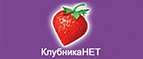 Скидки до -70% на подарочные наборы! - Икша